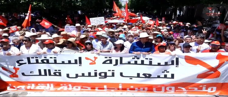 في مسيرة بالعاصمة ..أنصار الدستوري الحر يعبرون عن رفضهم للاستفتاء ويطالبون الحكومة بالاستقالة